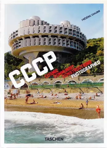 CCCP. Cosmic Communist Constructions Photographed (На английском языке)