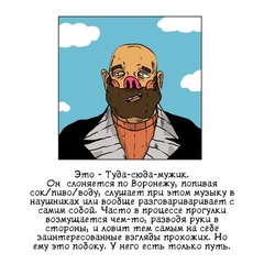 Зин 