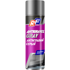 25378N RUSEFF Антигравий серый 500 мл (аэрозоль/баллон 650 мл) - 0,5 л