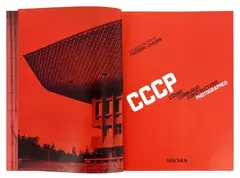 CCCP. Cosmic Communist Constructions Photographed (На английском языке)