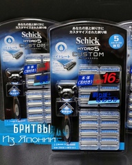 Бритвенный набор Schikk Hydro Five (Япония) - 17 кассет