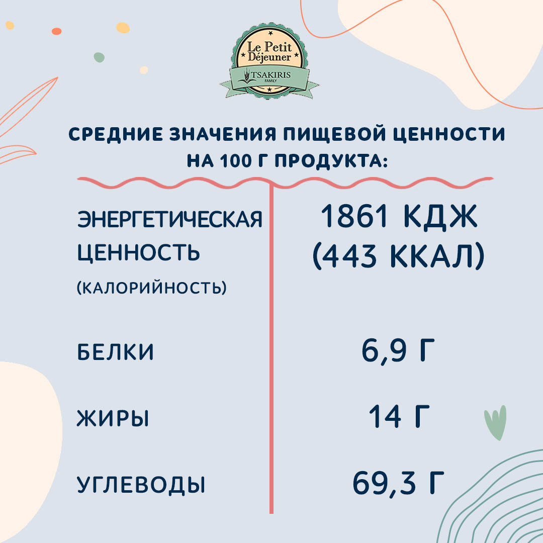 Хрустящие хлопья из цельнозерновой пшеницы с корицей LE PETIT DEJEUNER TSAKIRIS FAMILY 40 г - 4 шт.