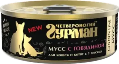 Четвероногий Гурман консервы для кошек и котят Мусс сливочный с говядиной 100г