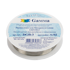 "Gamma" Проволока для бисера DGB-3 d 0.3 мм 50 м №02