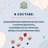 Хрустящие хлопья из цельнозерновой пшеницы с корицей LE PETIT DEJEUNER TSAKIRIS FAMILY 40 г - 4 шт.