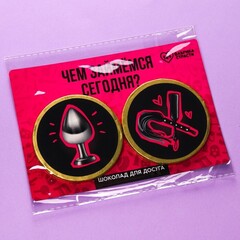 Шоколадные медали «Чем займемся сегодня», 2 шт x 25 г.
