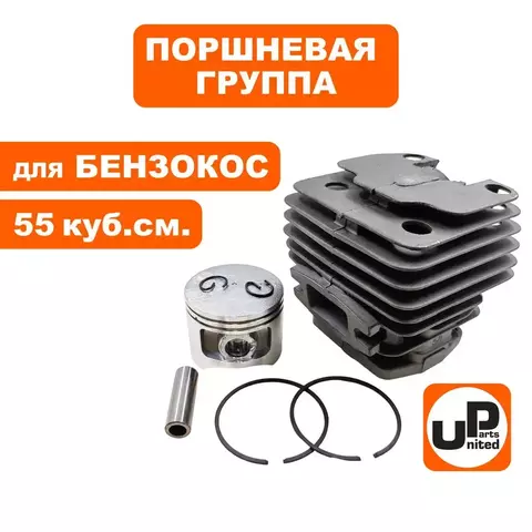 Поршневая группа UNITED PARTS для бензопил 58 куб.см. d45,2мм (90-0042)