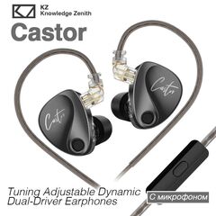 Наушники KZ Сastor Harman Target с улучшенными басами