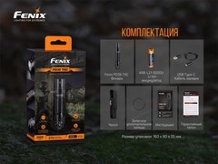 Фонарь Fenix PD36 TAC 3000lm аккумуляторный