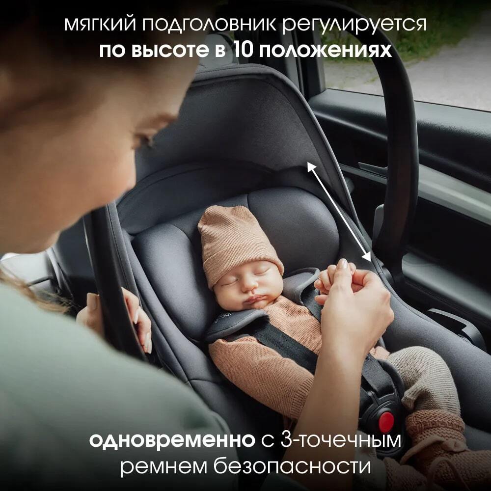 Комплект 3в1 коляска Smile 5Z, Classic Space Black + BABY-SAFE CORE Space Black