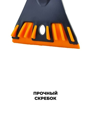 Картинка щетка авто Skully carbrush fix - 5
