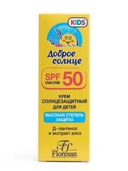 Floresan Солнцезащитная серия ДОБРОЕ СОЛНЦЕ Крем для детей SPF 50+  50мл (Ф-97)