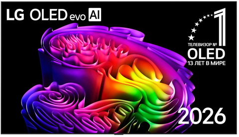 Телевизор LG OLED97G6RLA (2026) 97'' 4K UHD Smart TV новинка