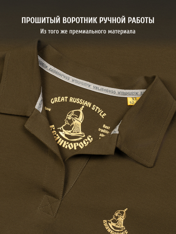 Поло цвета хаки женское