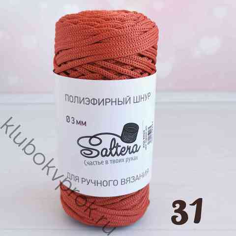 SALTERA Шнур полиэфирный 31, Терракот