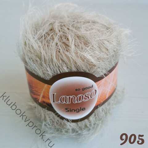 LANOSO SINGLE 905, Светлый бежевый