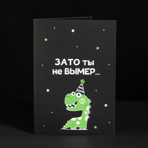 Открытка 4 шоколадки 