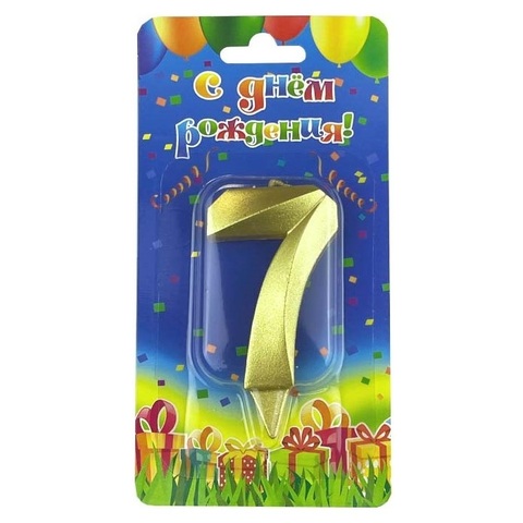 Свеча для торта, цифра 7, грани, золото, 7 см, 1 шт.