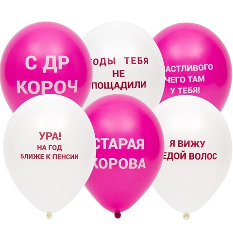 Шар Р 12