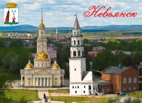 Урал Сувенир - Невьянск магнит закатной 90*65 мм №0007