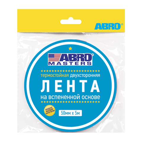 Лента клейкая двухсторонняя зеленая (8 мм х 5 м) ABRO MASTERS BE-8mm-5M
