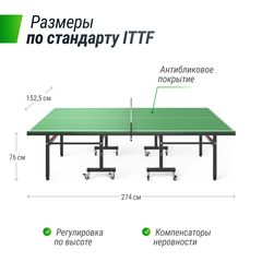 Всепогодный теннисный стол UNIX Line outdoor 14 mm SMC