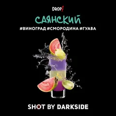 "Дарксайд" Шот (Саянский) 30г. (М)