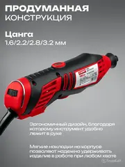 ЗУБР 242 предмета, 130 Вт, набор мини-насадок с гравером (ЗГ-130ЭК H242)