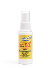 Floresan Солнцезащитная серия ДОБРОЕ СОЛНЦЕ Крем для детей SPF 50+  50мл (Ф-97)