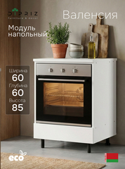 Кухонный модуль напольный, 60х60х85, Валенсия, под духовой шкаф, со столешницей, белый / дуб, Marmur