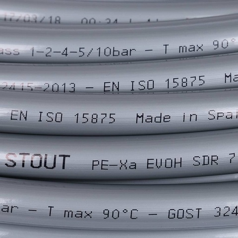 Труба 16х2,2 сшитый полиэтилен STOUT PE-Xa/EVOH 100м SPX-0001-001622
