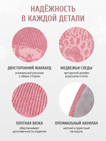 Набор шапки и шарфа розового цвета (Без бахромы)
