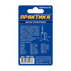 Щетка графитовая для BOSCH ПРАКТИКА ( 1607014176)  5x10x16,4 мм, автостоп (790-786)