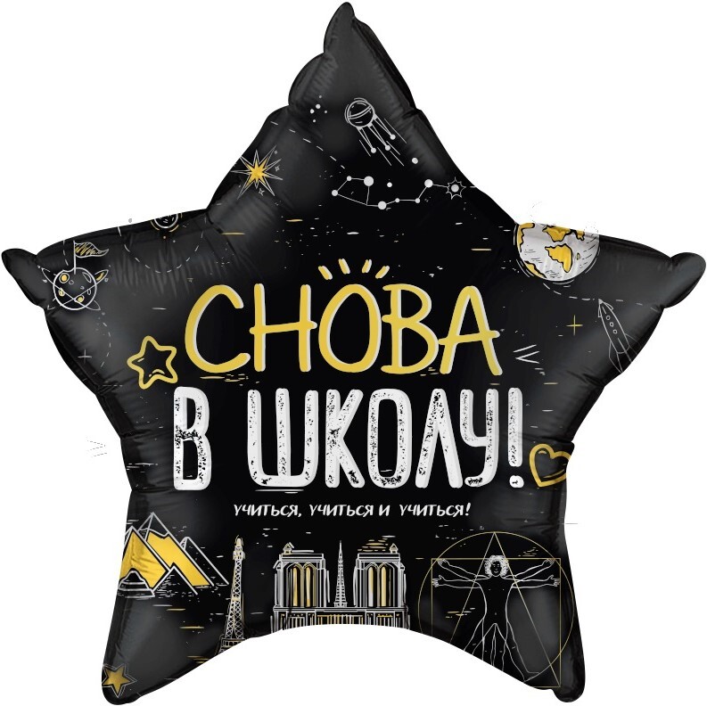 Шар К 22