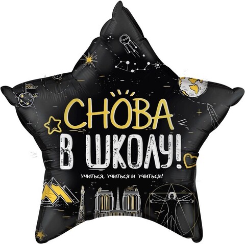 Шар К 22
