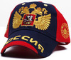 Картинка кепка Skully Wear BCP-219 blue-red - 2