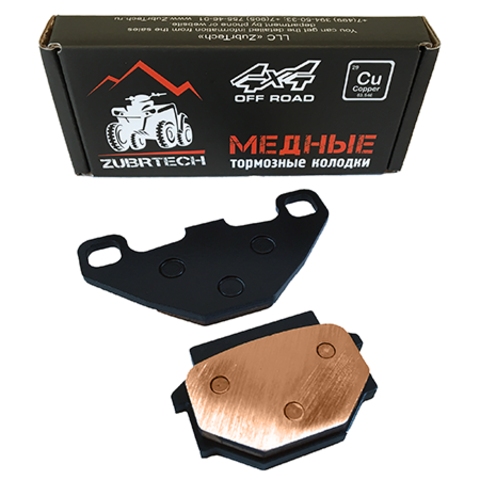 Тормозные колодки медные ZUBRTECH (ЗубрТех) ZB_212 (FA067, FA083) для CFMOTO U8 Зад, STELS 500GT/500