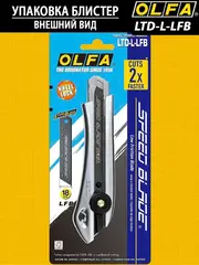 OLFA 18 мм, с сегментированным лезвием, нож (OL-LTD-L-LFB)
