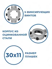 Плашкодержатель КОБАЛЬТ для плашек М10-М11, размер плашек 30 х 11 мм, длина 260 мм (926-188)