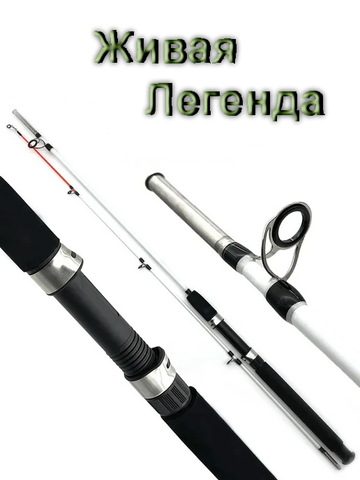 Удилище штекерное КРОКОДИЛ 100-250 2,4 м (стекловолокно)