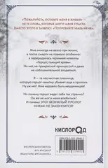 Этот безумный пролог никогда не закончится. Том 1