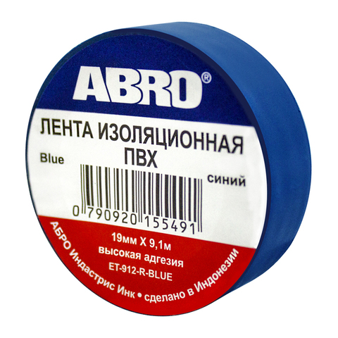 Изолента синяя ABRO ET-912