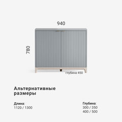 Комод CS027