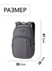 Картинка рюкзак городской Dakine campus m 25l Carbon - 2
