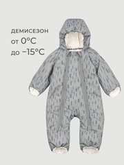 Комбинезон демисезонный Mjölk Дождик, 200гр/м2