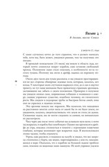 Франкенштейн (с иллюстрациями Берни Райтсона) (ПРЕДЗАКАЗ!)