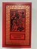 08. ПЛАТИНОВАЯ ЯЩЕРИЦА. Антология польского детектива.