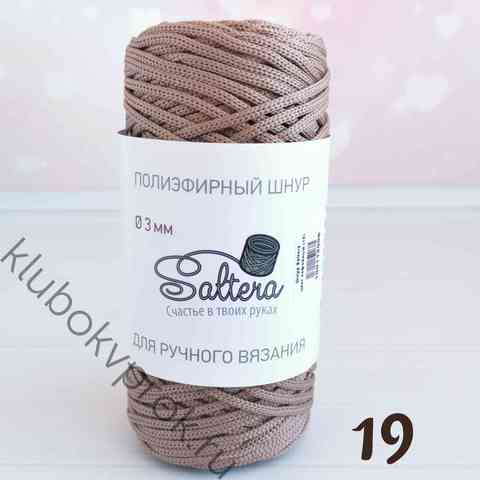 SALTERA Шнур полиэфирный 19, Кофейный