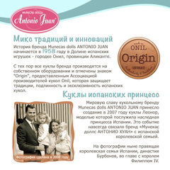 Munecas Antonio Juan Кукла реборн Мартина с ковриком для йоги, 52 см, мягконабивная (81380)