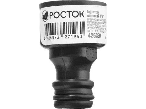 РОСТОК RI-1
